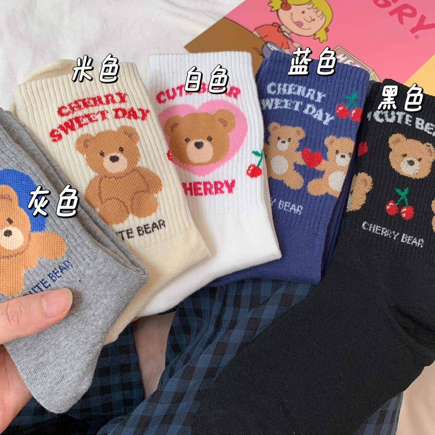 Bear Socks Female Medium Tube Tide Girl Cute Pattern Illustration Cartoon Couple Medium Tube Socks One size fits all чорний
Bear Socks Female Medium Tube Tide Girl Cute Pattern Illustration Cartoon Couple Medium Tube Socks One size fits all чорний