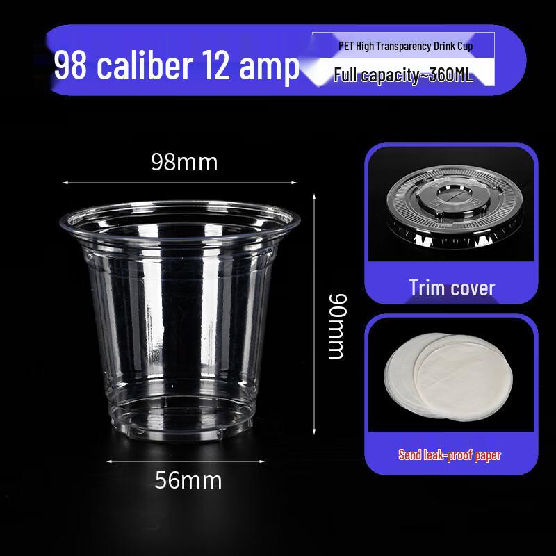 PET Disposable Cold Beverage Cup
PET Disposable Cold Beverage Cup