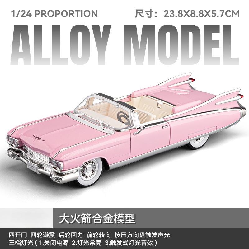 1:24 1959 Big Rocket convertible Toys Car Model Sport Car Alloy Diecast Simulation Sound Light Vehicle For Boys Festival Gift
1:24 1959 Big Rocket convertible Toys Car Model Sport Car Alloy Diecast Simulation Sound Light Vehicle For Boys Festival Gift