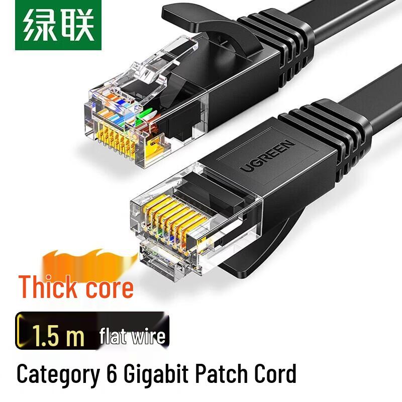UGREEN Cat6 Gigabit Flat Ethernet Network Cable
UGREEN Cat6 Gigabit Flat Ethernet Network Cable