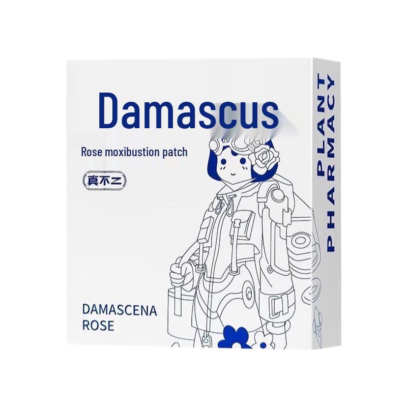 Zhen Bu Er Damascus Rose Warming Patches (7 Count)
Zhen Bu Er Damascus Rose Warming Patches (7 Count)