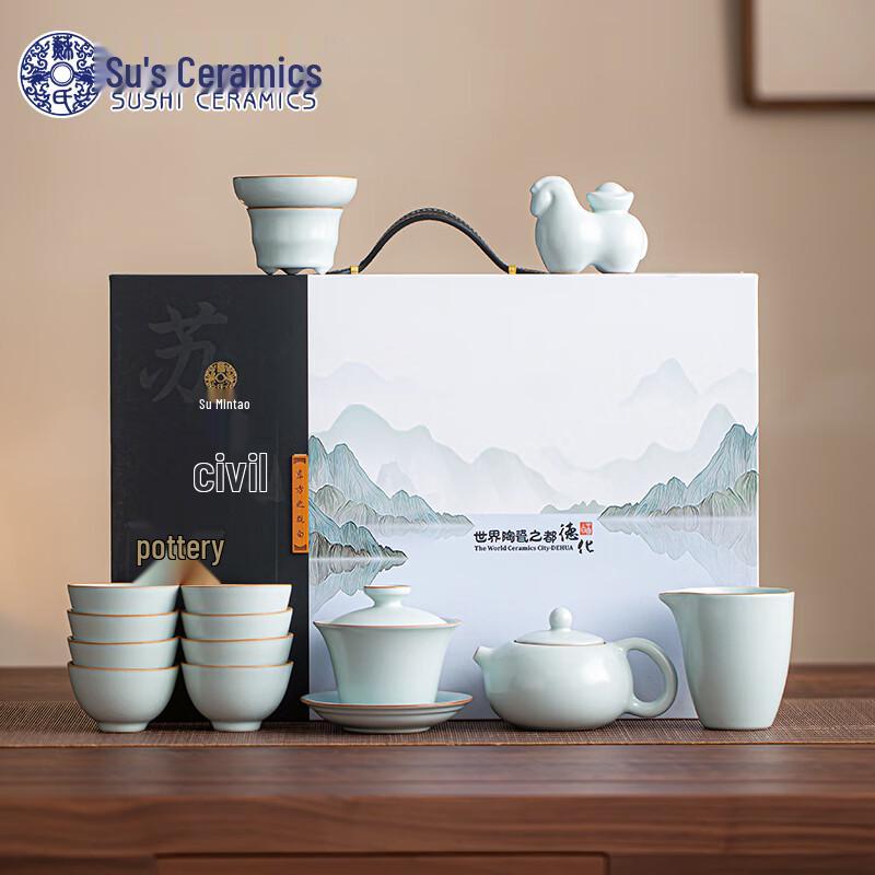 Ru Kiln Ceramic Tea Set with Gaiwan & Xishi Pot
Ru Kiln Ceramic Tea Set with Gaiwan & Xishi Pot
