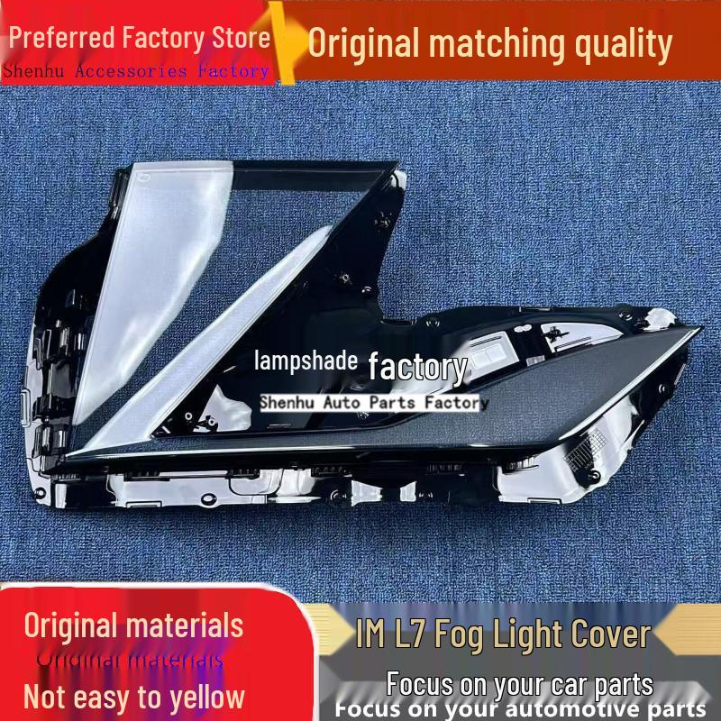 IM L7 Fog Light Cover for 2022-2024 Models: Transparent Front Lamp Housing Surface Driver side without glue
IM L7 Fog Light Cover for 2022-2024 Models: Transparent Front Lamp Housing Surface Driver side without glue