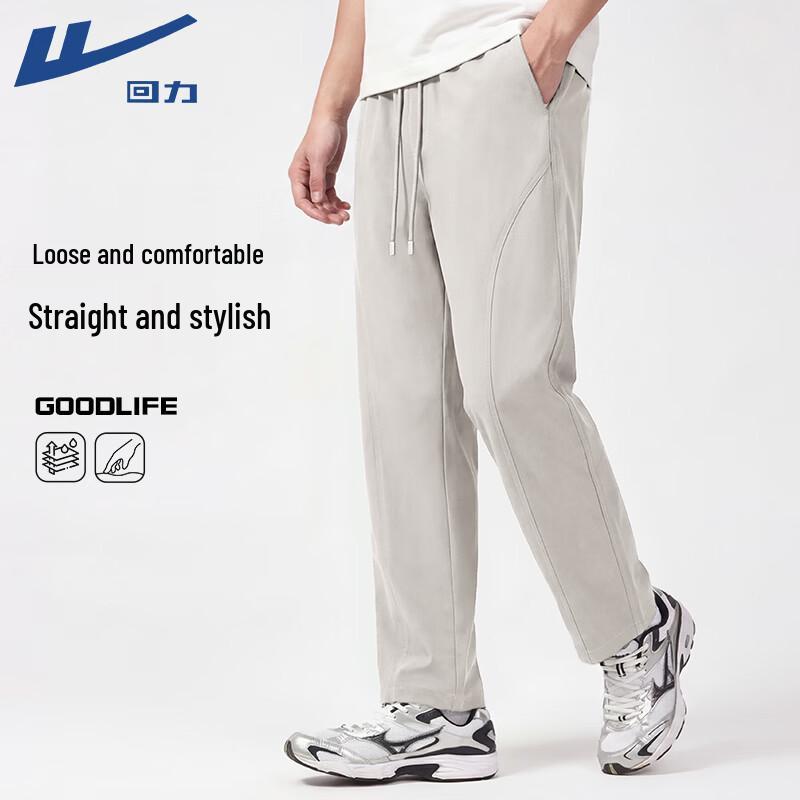 Warrior Men s Spring Loose Fit Wide-Leg Sport Pants 3XL
Warrior Men s Spring Loose Fit Wide-Leg Sport Pants 3XL