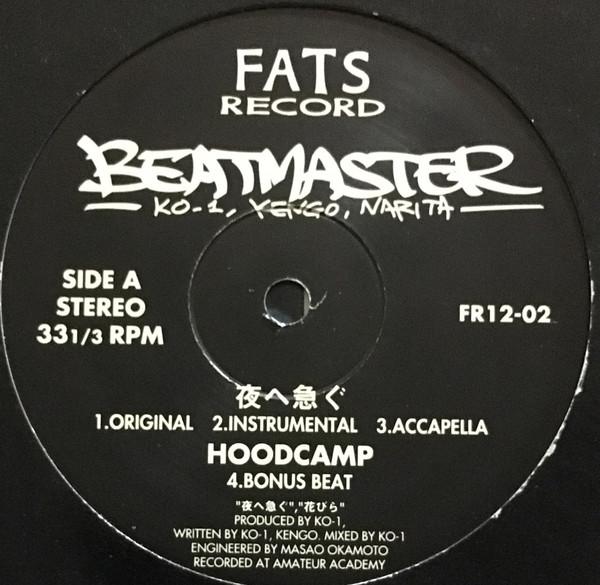 12inch Record BEATMASTER - Yoru He Isogu (hurry To Night) / Ha FR1202 Fats Record 1997 Japan Rap & Hip-Hop/R&B Used
12inch Record BEATMASTER - Yoru He Isogu (hurry To Night) / Ha FR1202 Fats Record 1997 Japan Rap & Hip-Hop/R&B Used