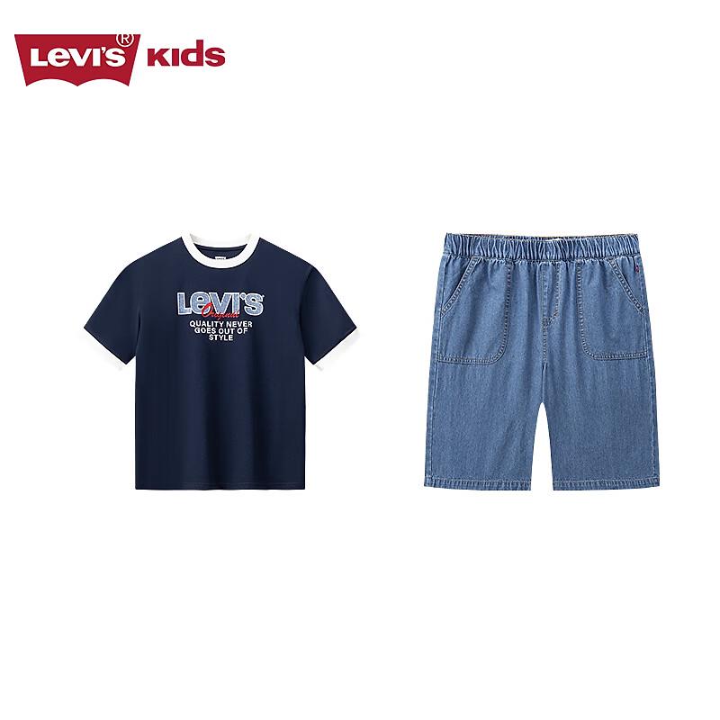 Levi s Boys Breathable Summer Short Set XL
Levi s Boys Breathable Summer Short Set XL