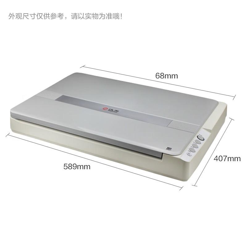 Hanvon A350H A3 Book Scanner with OCR
Hanvon A350H A3 Book Scanner with OCR