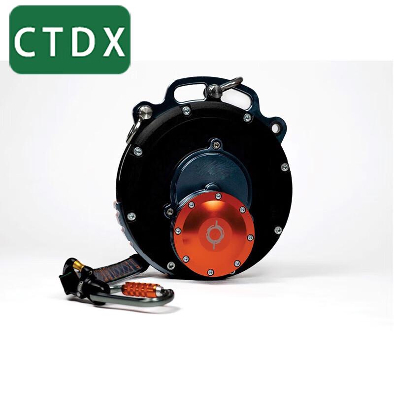 CTDX Automatic Rescue Descender
CTDX Automatic Rescue Descender