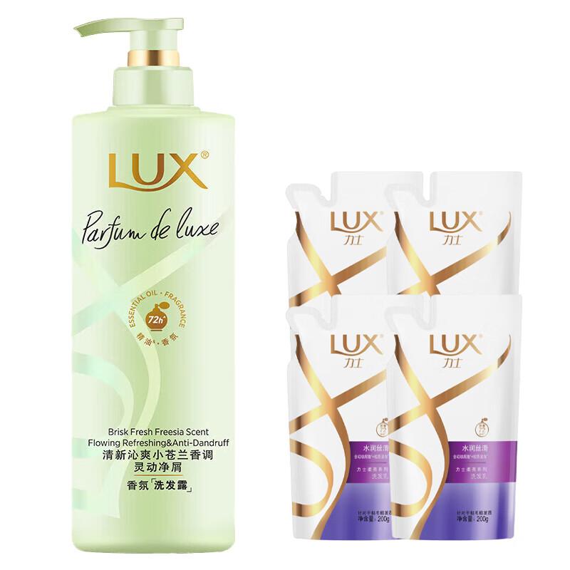 LUX Freesia Fantasy Nourishing Shampoo Set
LUX Freesia Fantasy Nourishing Shampoo Set