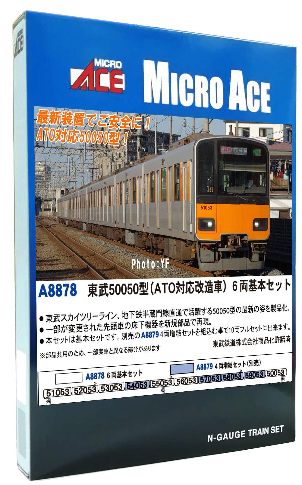 MicroAce Масштаб N Серия Tobu 50050 Совместимая Модифицированная Базовая Модель A8878 (Автомобиль ATO) Набор из 6 вагонов, Поезд,
MicroAce Масштаб N Серия Tobu 50050 Совместимая Модифицированная Базовая Модель A8878 (Автомобиль ATO) Набор из 6 вагонов, Поезд,