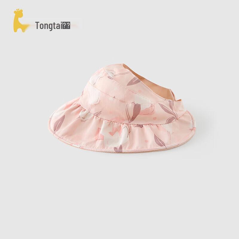 Tongtai Kids Reversible Sun Visor Hat 48cm
Tongtai Kids Reversible Sun Visor Hat 48cm