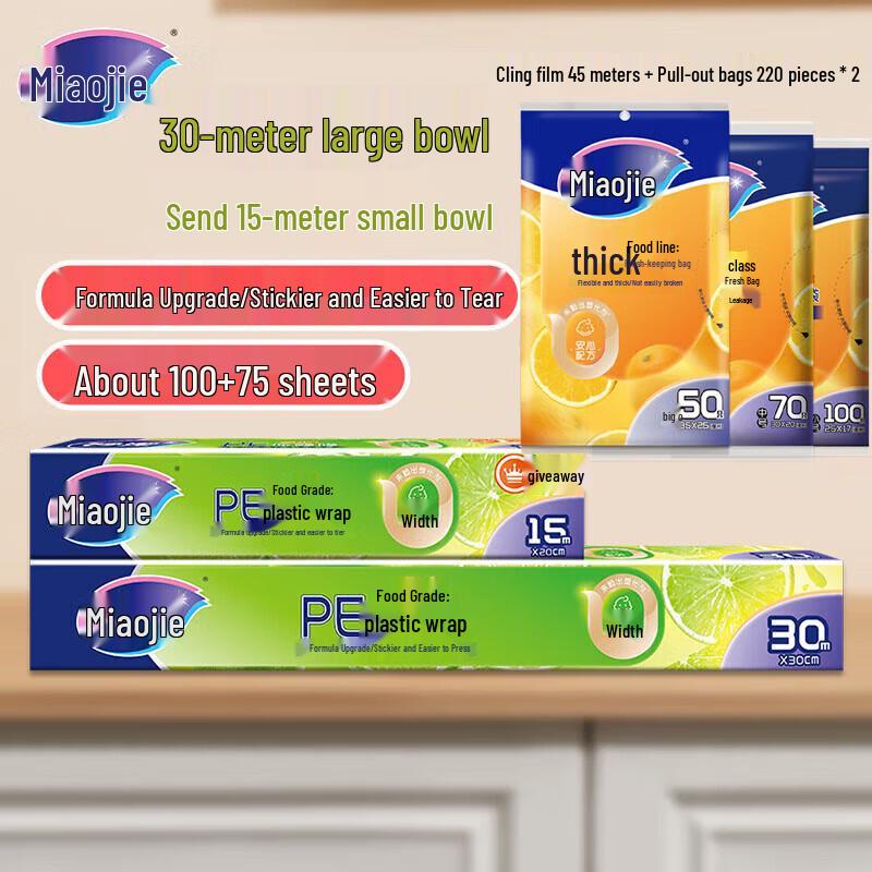 Miaojie Food Wrap & Storage Bag Combo
Miaojie Food Wrap & Storage Bag Combo