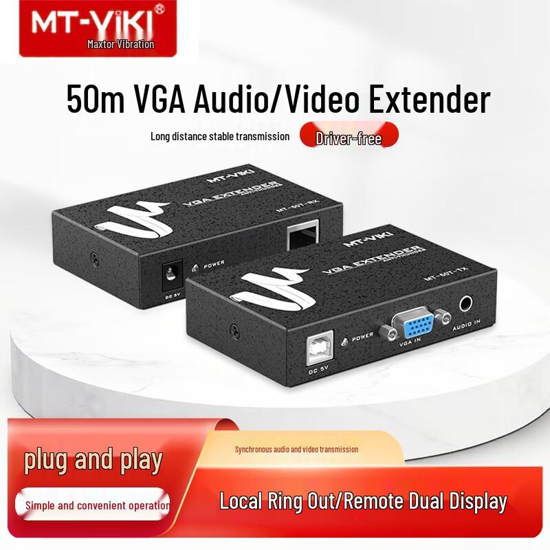 MT-Viki Extender VGA на RJ45 з аудіо
MT-Viki Extender VGA на RJ45 з аудіо
