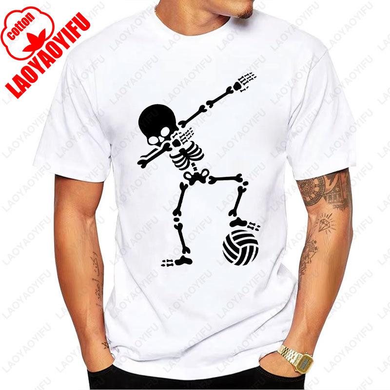 Humor Funny Men Clothing Dab Dabbing Skeleton Waterpolo Halloween Graphic Tshirts Classic Summer Cotton T-Shirt Camisetas Tops 3XL
Humor Funny Men Clothing Dab Dabbing Skeleton Waterpolo Halloween Graphic Tshirts Classic Summer Cotton T-Shirt Camisetas Tops 3XL