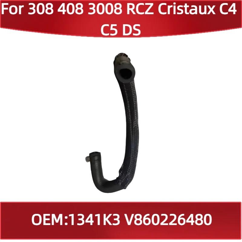 1341K3 V860226480 For KIT 308 408 3008 RCZ Cristaux C4 C5 DS 1.6T Electric pump water pipe
1341K3 V860226480 For KIT 308 408 3008 RCZ Cristaux C4 C5 DS 1.6T Electric pump water pipe