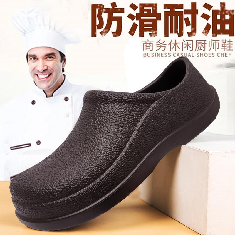 Chef shoes Four Seasons 2025 new men s shoes large size black kitchen work shoes rain shoes one piece 2025 46 коричневый
Chef shoes Four Seasons 2025 new men s shoes large size black kitchen work shoes rain shoes one piece 2025 46 коричневый