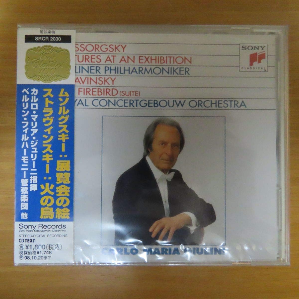 CD BERLIN PHILHARMONIC, ROYAL CONCERTG - Mussorgsky: Pictures at an Exhibiti SRCR2030 Japan ObiClassical Used
CD BERLIN PHILHARMONIC, ROYAL CONCERTG - Mussorgsky: Pictures at an Exhibiti SRCR2030 Japan ObiClassical Used