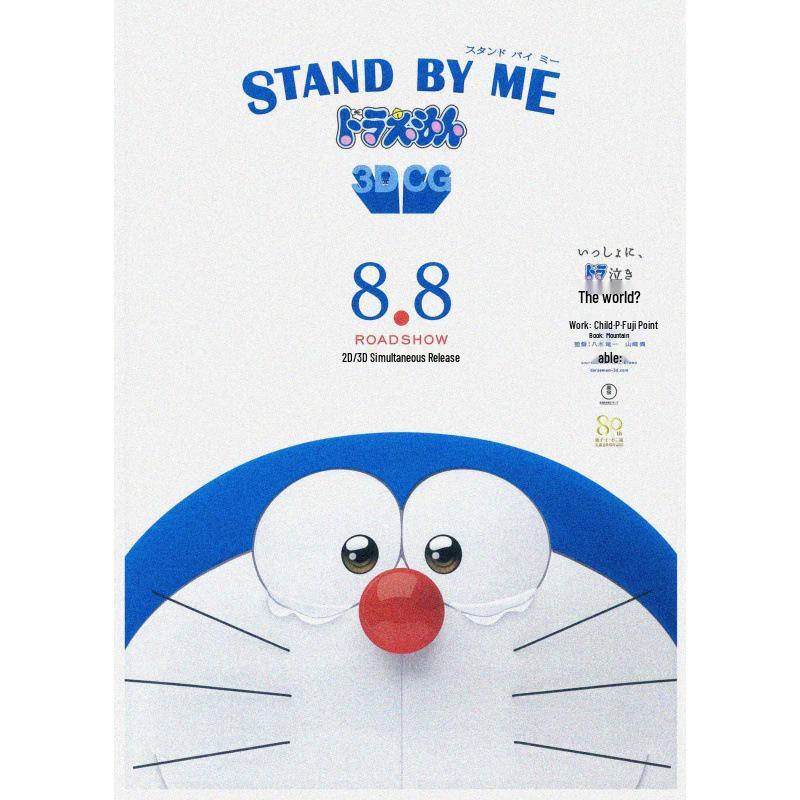 Doraemon Retro Anime Poster - Japanese Robot Cat Kraft Paper Wall Art White card paper (non-adhesive) 30*42 cm
Doraemon Retro Anime Poster - Japanese Robot Cat Kraft Paper Wall Art White card paper (non-adhesive) 30*42 cm