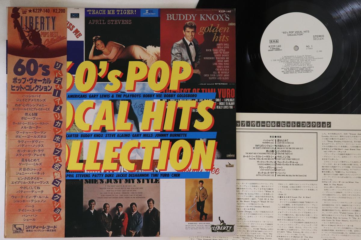 LP Record VARIOUS - 60 s Pop Vocal Hits Collection K22P140PROMO LIBERTY 1981 Japan Obi Pop Used
LP Record VARIOUS - 60 s Pop Vocal Hits Collection K22P140PROMO LIBERTY 1981 Japan Obi Pop Used