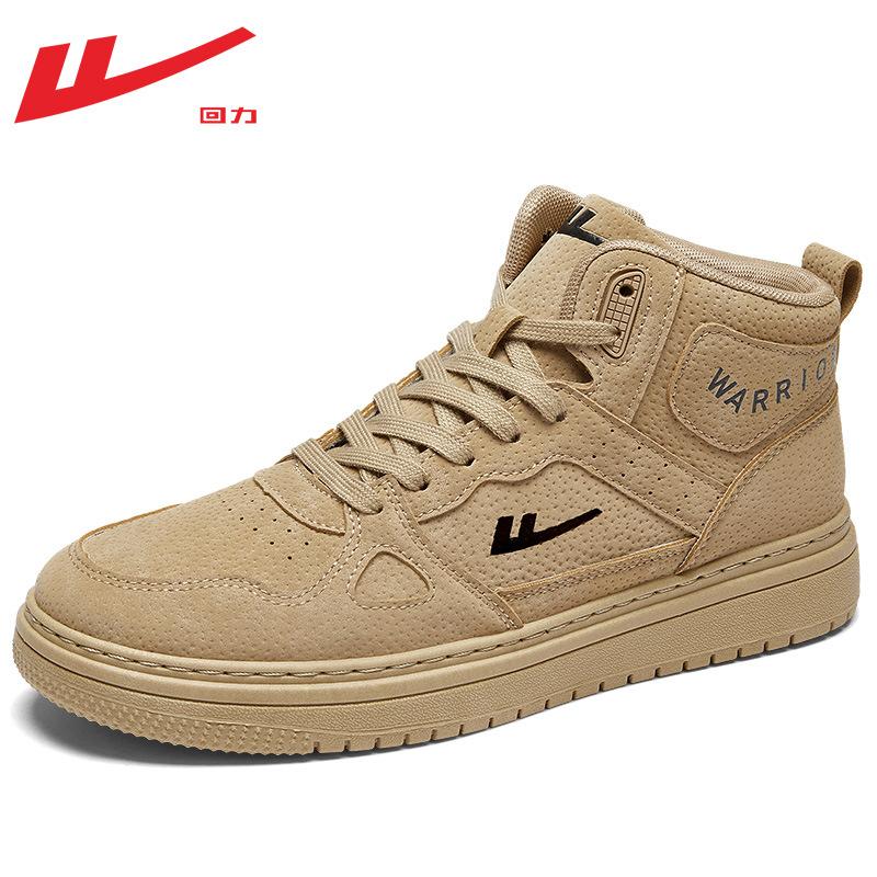 Shoes high-top shoes new trendy shoes sports leisure air force leather board shoes 44 хакі
Shoes high-top shoes new trendy shoes sports leisure air force leather board shoes 44 хакі