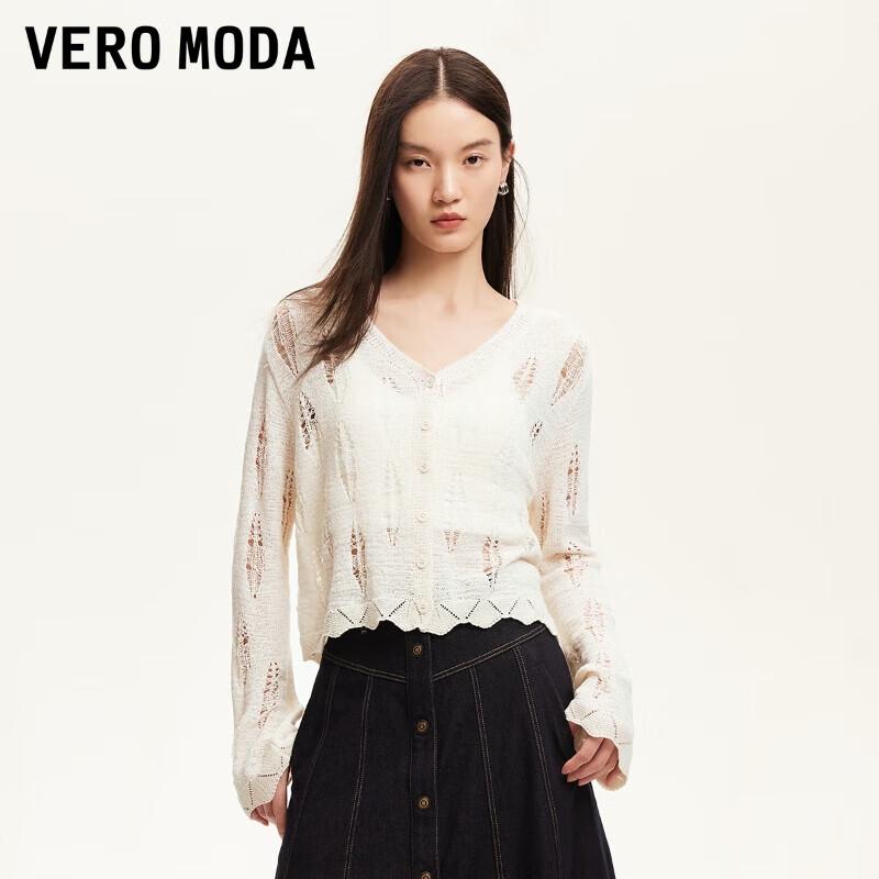 VEROMODA Women s 2025 Summer Textured Crochet Cardigan L
VEROMODA Women s 2025 Summer Textured Crochet Cardigan L