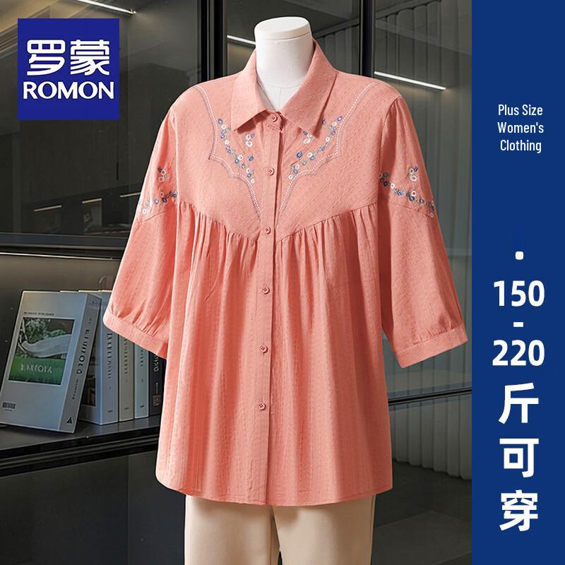 ROMON Women s Embroidered Three-Quarter Sleeve Cardigan Shirt 4XL
ROMON Women s Embroidered Three-Quarter Sleeve Cardigan Shirt 4XL