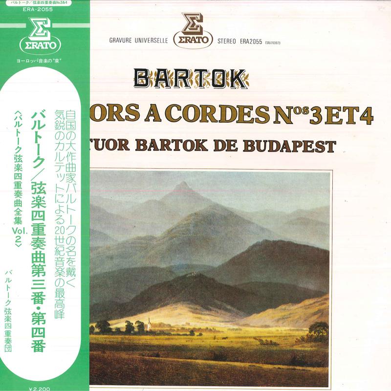 LP Record QUATUOR BARTOK DE BUDAPEST - Bela Bartok/Les Six Quatuors A Cord ERA2055 VICTOR - Japan Classical Used
LP Record QUATUOR BARTOK DE BUDAPEST - Bela Bartok/Les Six Quatuors A Cord ERA2055 VICTOR - Japan Classical Used