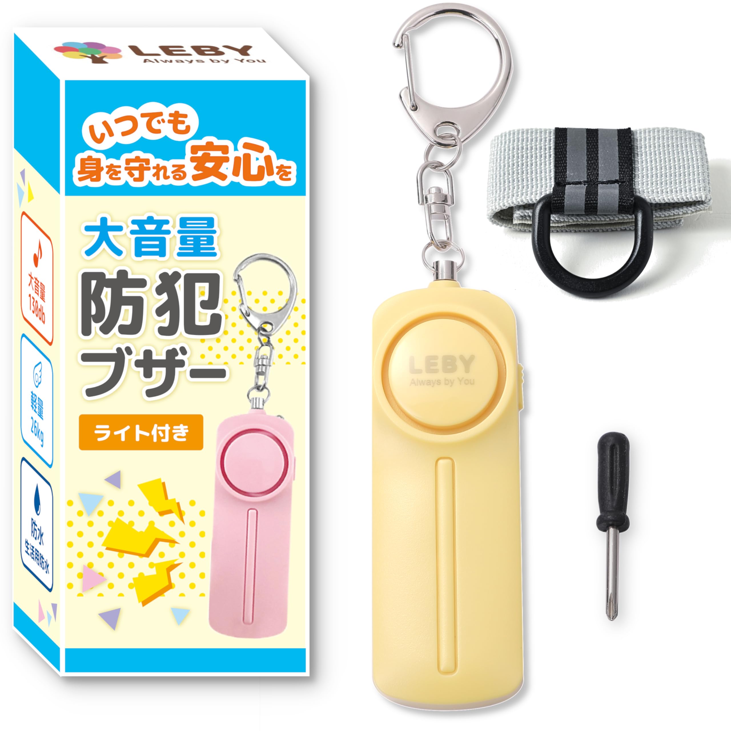 няней x Громкий звук Сигнализация безопасности на батарейках для начальной школы громкая с громкой кнопкой для домашней электронной охранной сигнализации
няней x Громкий звук Сигнализация безопасности на батарейках для начальной школы громкая с громкой кнопкой для домашней электронной охранной сигнализации