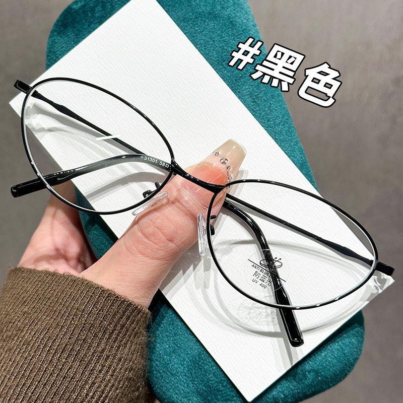 Plain Frame, Flat Mirror, Cat Eye Myopia Glasses, Cold Wind, Thin Edge, Pure Desire, Clear Female Face, High Radius, Silver Silk Intelligence empty frame
Plain Frame, Flat Mirror, Cat Eye Myopia Glasses, Cold Wind, Thin Edge, Pure Desire, Clear Female Face, High Radius, Silver Silk Intelligence empty frame