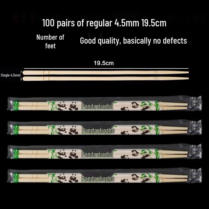 ZISIZ Disposable Bamboo Chopsticks
ZISIZ Disposable Bamboo Chopsticks