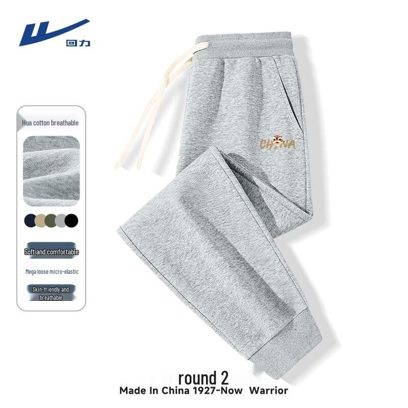 Warrior Men s Casual Sports Joggers 2XL
Warrior Men s Casual Sports Joggers 2XL