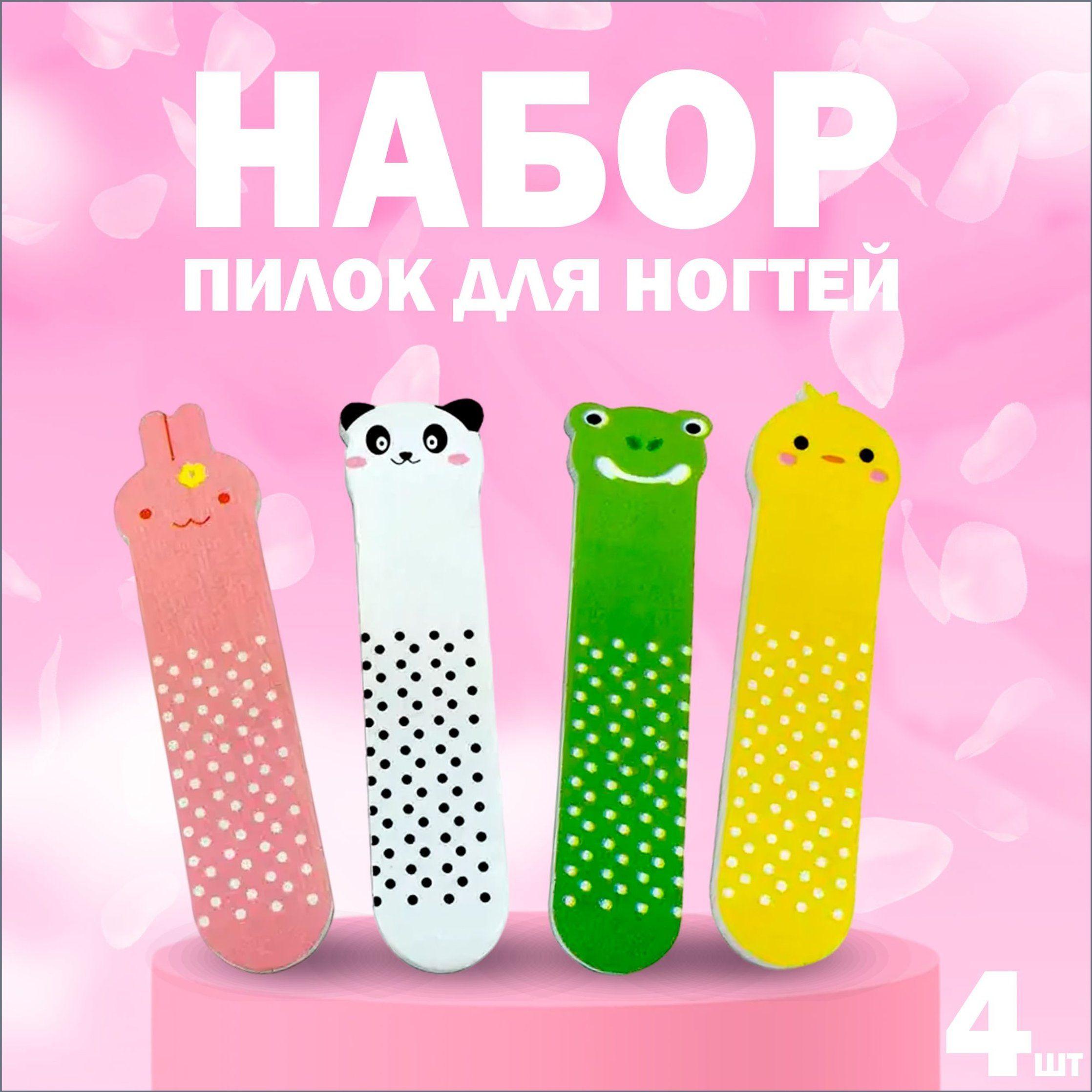 Nail File One Size жовтий
Nail File One Size жовтий