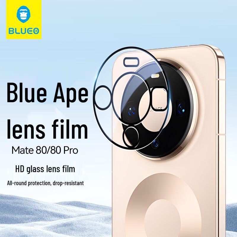 AR HD High Aluminum Glass Lens Protector for Huawei Mate 80/80 Pro
AR HD High Aluminum Glass Lens Protector for Huawei Mate 80/80 Pro