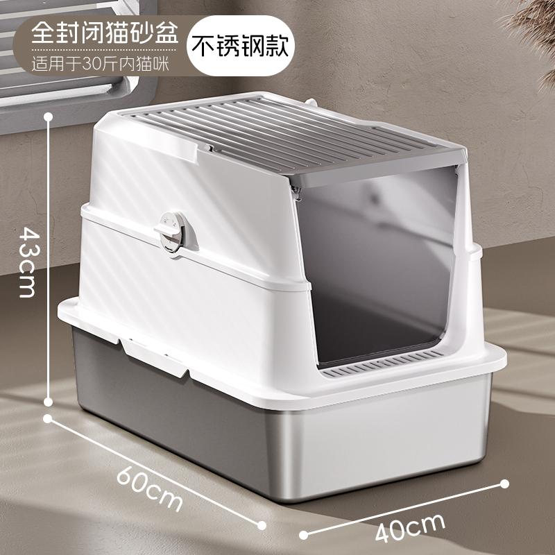 Large Enclosed Cat Litter Box Stainless Steel Cat Bedpans Splash Proof and Odor Proof Kitty Toilet Jumbo Pet Bathroom Solution
Large Enclosed Cat Litter Box Stainless Steel Cat Bedpans Splash Proof and Odor Proof Kitty Toilet Jumbo Pet Bathroom Solution