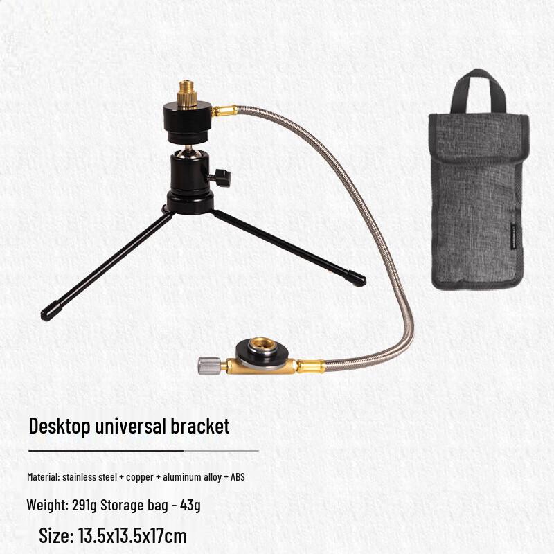 ZISIZ Outdoor Portable Gas Heater Desktop Universal Stand
ZISIZ Outdoor Portable Gas Heater Desktop Universal Stand