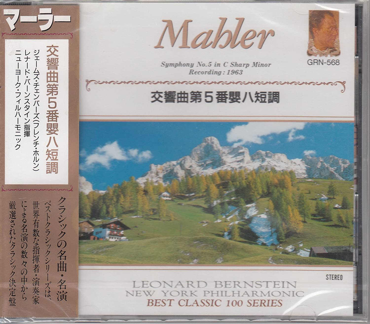 CD ДЖЕЙМС ЧЕМБЕРС (ВАЛТОРНА), МАРЛЕ - Малер / Симфония №. 5 соль минор Япония ОбиКлассика Б/У
CD ДЖЕЙМС ЧЕМБЕРС (ВАЛТОРНА), МАРЛЕ - Малер / Симфония №. 5 соль минор Япония ОбиКлассика Б/У