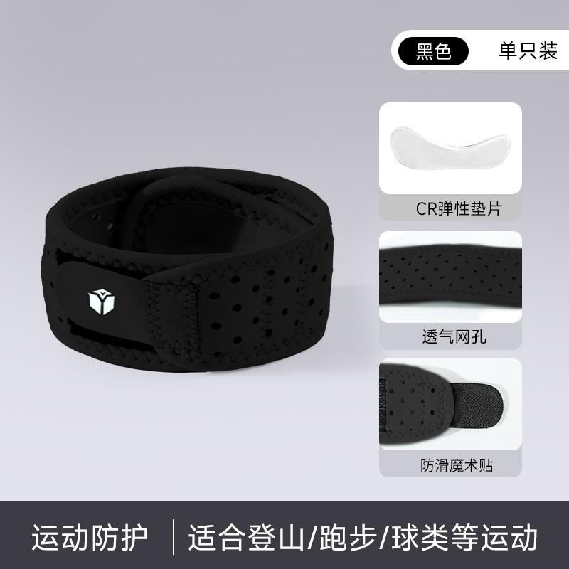 Patella Strap Men Knee Joint Running Basketball Badminton Professional Kneepad Meniscus Compression Protector One package is one size fits all around
Patella Strap Men Knee Joint Running Basketball Badminton Professional Kneepad Meniscus Compression Protector One package is one size fits all around