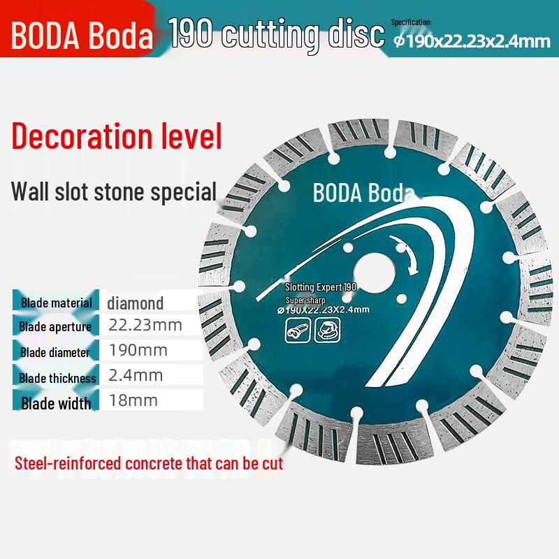 190mm Diamond Concrete Grooving Saw Blade CN plug (adapter included) 190mm
190mm Diamond Concrete Grooving Saw Blade CN plug (adapter included) 190mm