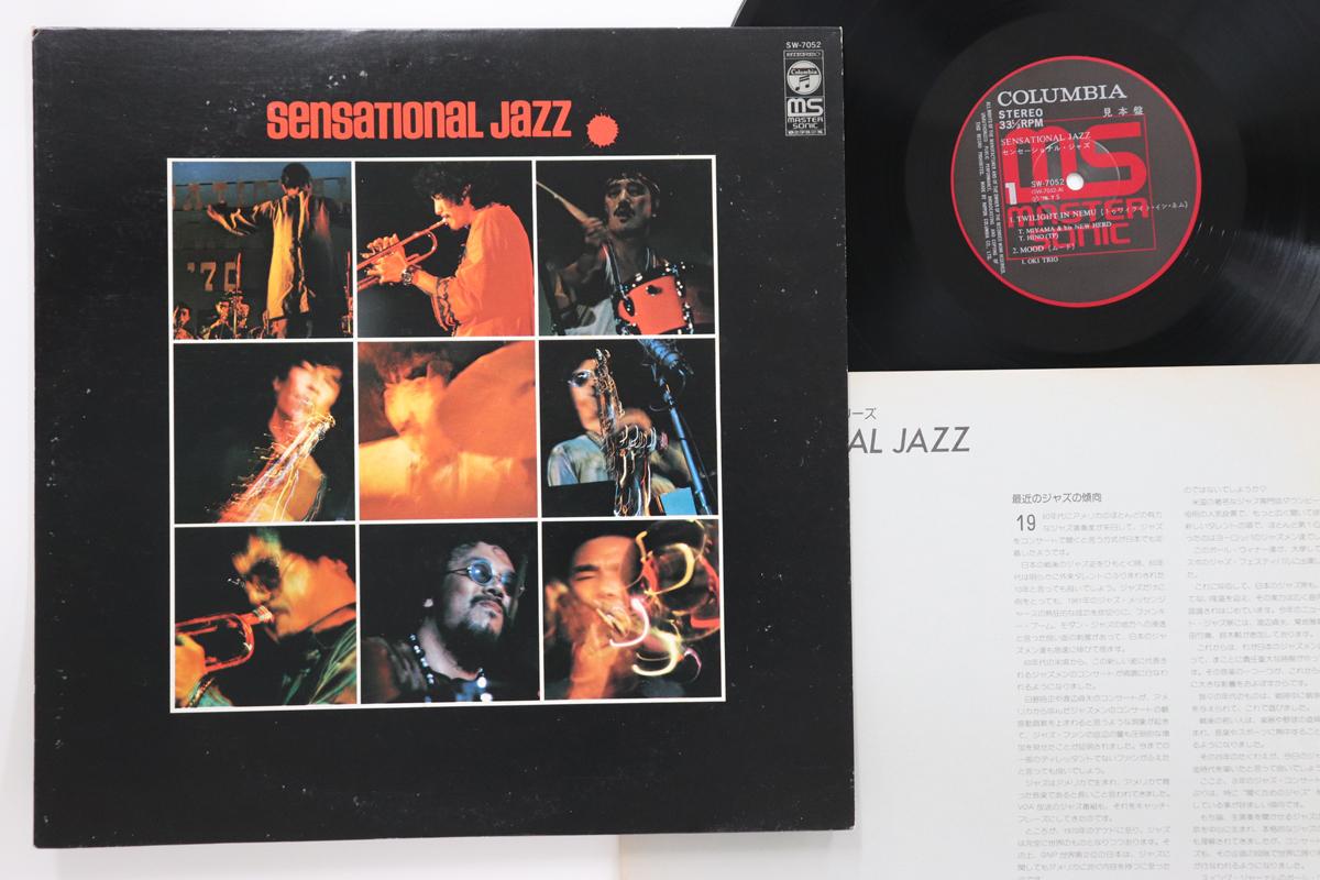 LP Пластинка РАЗНЫЕ ИСПОЛНИТЕЛИ - Сенсационный джаз SW7052PROMO COLUMBIA 1976 Япония Джаз Б/У
LP Пластинка РАЗНЫЕ ИСПОЛНИТЕЛИ - Сенсационный джаз SW7052PROMO COLUMBIA 1976 Япония Джаз Б/У