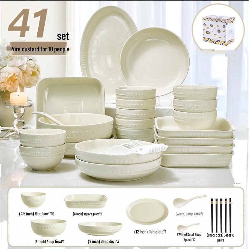 Набор посуды Wutuo
Набор посуды Wutuo