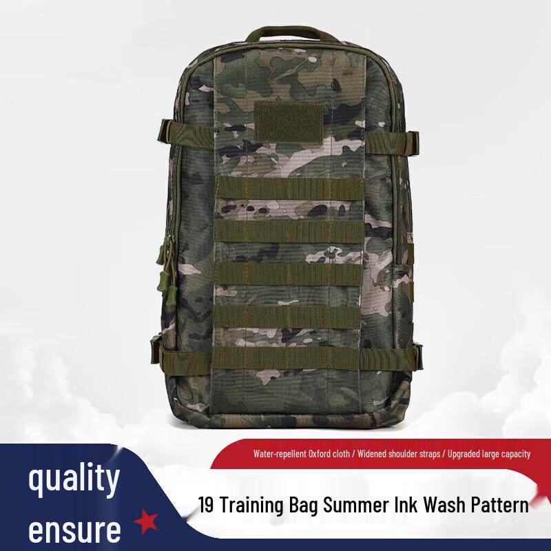Shouli Ares Tactical Camo Backpack
Shouli Ares Tactical Camo Backpack