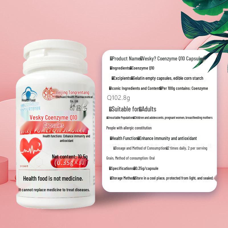 Blue Hat Coenzyme Q10 Capsules: Antioxidant & Immunity Boost for Middle-aged and Elderly Coenzyme Q10
Blue Hat Coenzyme Q10 Capsules: Antioxidant & Immunity Boost for Middle-aged and Elderly Coenzyme Q10