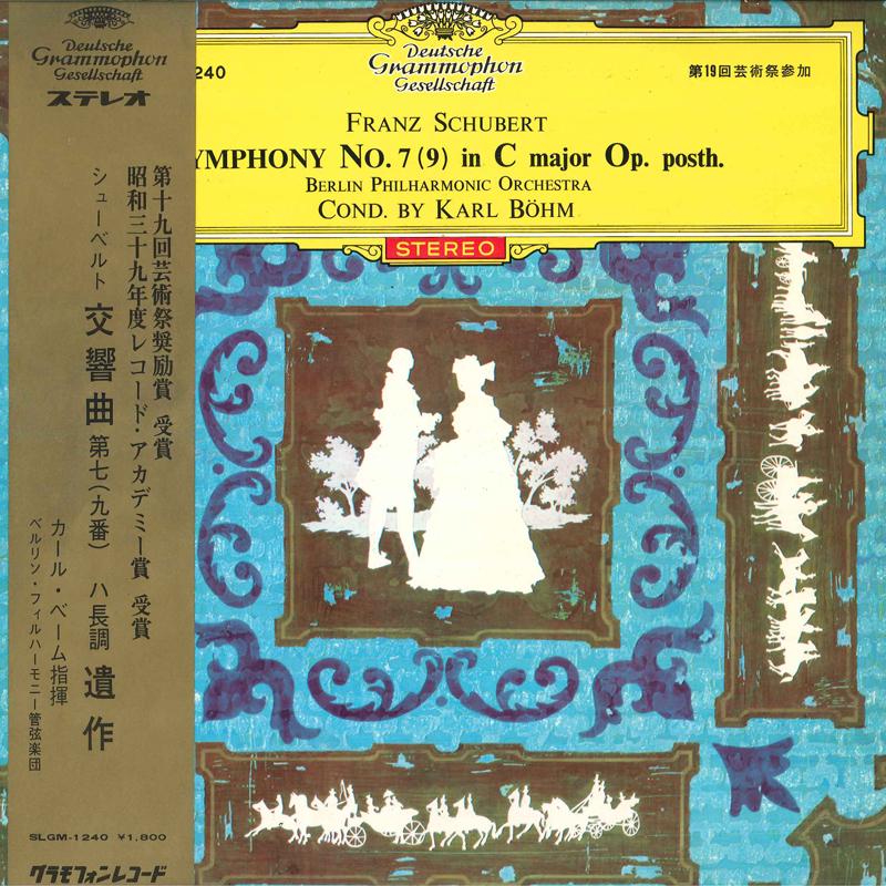 LP Record KARL BOHM BERLIN PHILHARMONIC ORCH Schubert Symphony No.79 SLGM1240 DEUTSCHE GRAMM Japan Classical Used
LP Record KARL BOHM BERLIN PHILHARMONIC ORCH Schubert Symphony No.79 SLGM1240 DEUTSCHE GRAMM Japan Classical Used