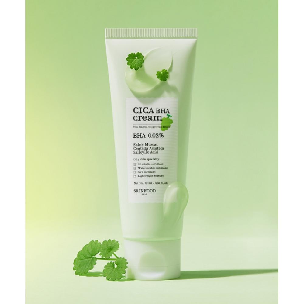 Skinfood Shine Muscat Cica Baja Cream NONE
Skinfood Shine Muscat Cica Baja Cream NONE