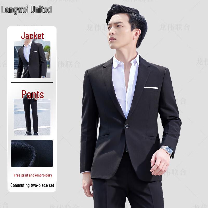 Унисекс Профессиональный деловой костюм Longwei 6XL
Унисекс Профессиональный деловой костюм Longwei 6XL
