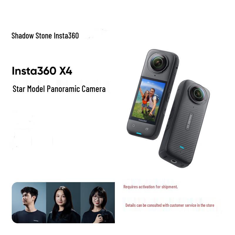 Insta360 X4 8K 360° Panoramic Action Camera (CN version)
Insta360 X4 8K 360° Panoramic Action Camera (CN version)