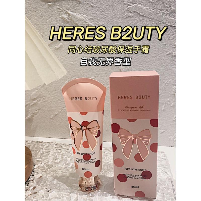 Concentric Knot Hyaluronic Acid Moisturizing Fragrance Hand Cream Hand Care Anti-cracking Moisturizing Non-greasy Hydrating Concentric knot hand cream # Pink
Concentric Knot Hyaluronic Acid Moisturizing Fragrance Hand Cream Hand Care Anti-cracking Moisturizing Non-greasy Hydrating Concentric knot hand cream # Pink