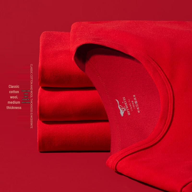 SEPTWOLVES Men s Red Cotton Thermal Underwear Set 3XL
SEPTWOLVES Men s Red Cotton Thermal Underwear Set 3XL