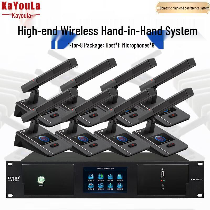 KaYouLa KYL-7800 Professional Wired Conference Microphone System (CN version)
KaYouLa KYL-7800 Professional Wired Conference Microphone System (CN version)