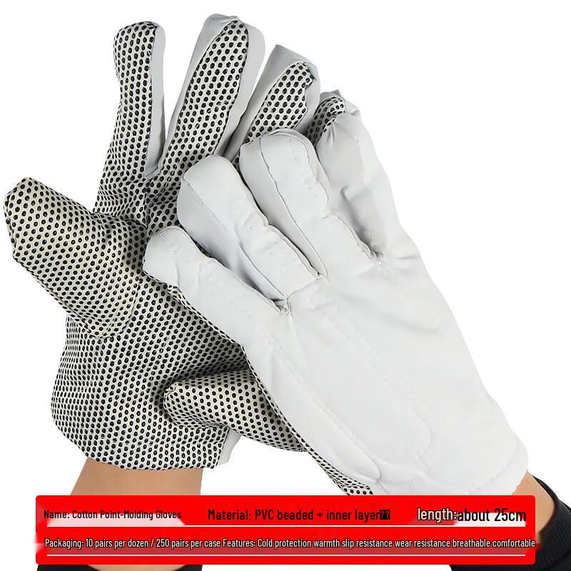 Thickened Canvas Work Gloves with Dotted Grip (10 Pairs)
Thickened Canvas Work Gloves with Dotted Grip (10 Pairs)